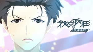 Episodio 4