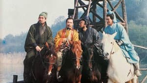 三国演义 — foto 1