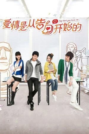 Temporada 1
