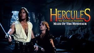 Hercules in the Maze of the Minotaur — foto 5
