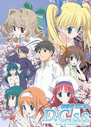 Temporada 2