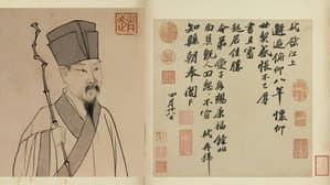 百家讲坛：苏轼 — foto 1