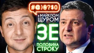 Episodio 12