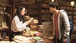ビブリア古書堂の事件手帖 — foto 1