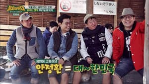Episodio 8