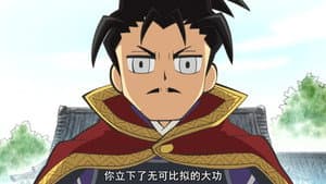 Episodio 20