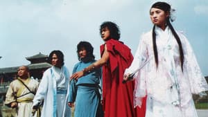 风云 — foto 2