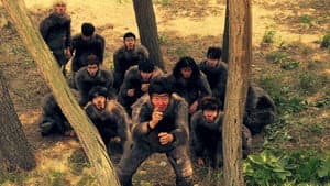 시발, 놈: 인류의 시작 — foto 1