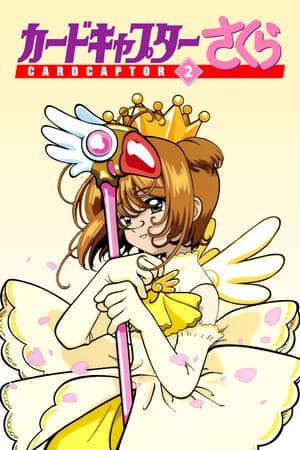 Las cartas Clow Parte  2