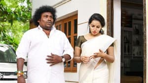 பேய் மாமா — foto 3