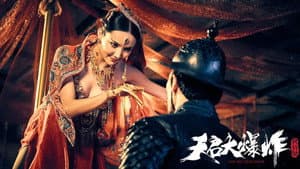 天启大爆炸 — foto 1