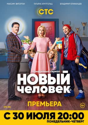 Temporada 1