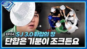 Episodio 4