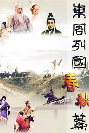 Temporada 1