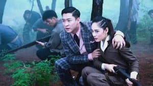杀狼 — foto 1