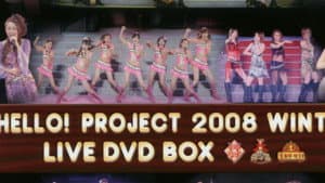 Hello! Project 2008 Winter ～Live DVD Box 特典映像～ — foto 1