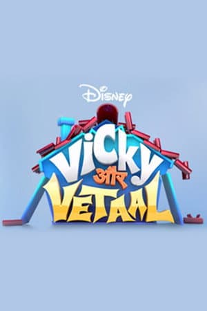 Temporada 2