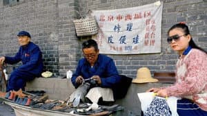 中国六十年社会图景 — foto 5