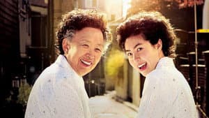 수상한 그녀 — foto 2