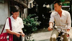 童年往事 — foto 1