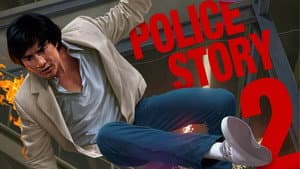 Historia Policiaca 2 — foto 1
