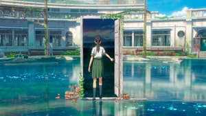 Suzume — foto 3