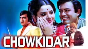 Chowkidar — foto 1