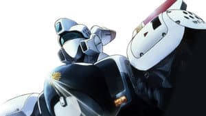 機動警察パトレイバー — foto 2