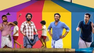 പല്ലൊട്ടി 90's കിഡ്സ്‌ — foto 1