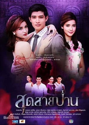 Temporada 1