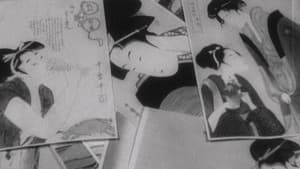 歌麿をめぐる五人の女 — foto 4