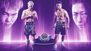 PRIME VIDEO BOXING 14 — foto 2