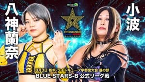 Stardom 5STAR Grand Prix 2025 - Day 5 (Afternoon Show) — foto 4
