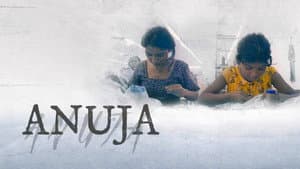 Anuja — foto 4