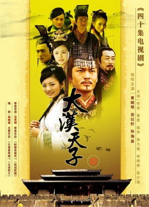 Temporada 3