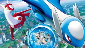 Héroes Pokémon: Latios y Latias — foto 1
