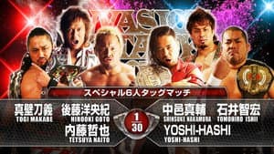 NJPW Invasion Attack 2015 — foto 8