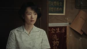 Episodio 13