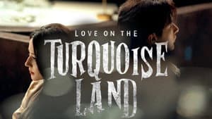 Amor en la tierra turquesa — foto 8