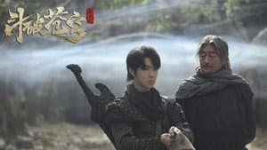 斗破苍穹1：觉醒 — foto 1