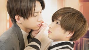 不幸くんはキスするしかない！ — foto 1