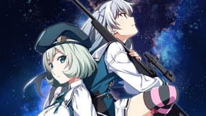 Grisaia: Phantom Trigger The Animation - Stargazer — foto 1