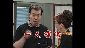 Episodio 514