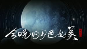 Episodio 18