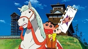 クレヨンしんちゃん 嵐を呼ぶ アッパレ！戦国大合戦 — foto 5