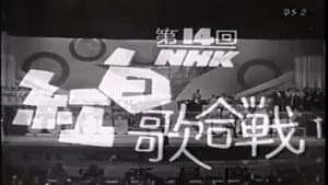 Episodio 14