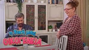 Episodio 23