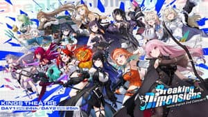 hololive English 2nd Concert - Breaking Dimensions Day 2 — foto 1