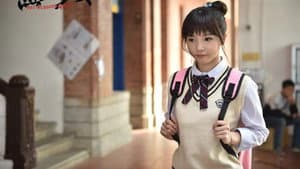 热血少女 — foto 1