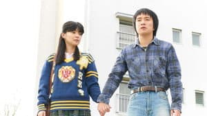 みなさん、さようなら — foto 3